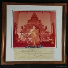 ภาพถ่ายพระครูธรรมาภิมณฑ์ (หลวงพ่อเลี้ยง) วัดพานิชธรรมิการาม 