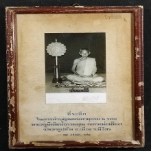 ภาพถ่ายพระครูพิพัฒน์ธรรมคุณ(หลวงพ่อเตียง เนกธัมโม)