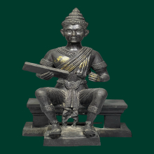 พ่อขุนรามคำแหง ๗๐๐ปีลายสือไทย 5นิ้ว