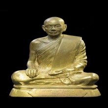 หลวงพ่อฤาษีลิงดำ ปี34
