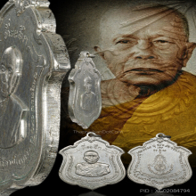 เหรียญแม่ทัพ หลวงพ่อแดง วัดเขาบันไดอิฐ ปี2511