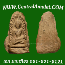 พระรอดมหาวัน พิมพ์เล็ก (แชมป์) + ตลับเพชร
