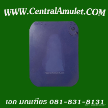พระรอดมหาวัน พิมพ์เล็ก (แชมป์) + ตลับเพชร