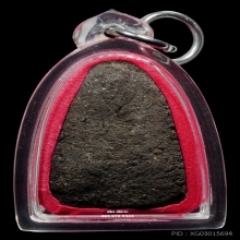 หลวงปู่ทวด ปี24 พิมพ์ใหญ่ เนื้อว่าน สภาพสวยงาม