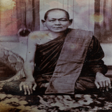 รูปถ่ายซีเปียหลวงพ่อชมวัดป่างิ้ว