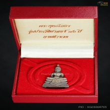 หลวงพ่อโสธรกรมตำรวจพิมพ์กรรมการเนื้อเงิน