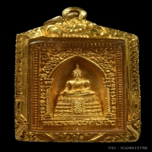 พระทองคำ**หลวงพ่อวัดไร่ขิง รุ่นฉลองพระอารามหลวง เนืัอทองคำ