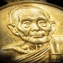 หลวงปู่ดูลย์ รุ่นพิเศษ เนื้อทองคำ หมายเลข 83
