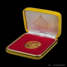 พระทองคำ.เหรียญสมเด็จพระสังฆราชวาส ภปร ปี2531