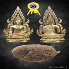 พระพุทธชินราชอินโดจีน 