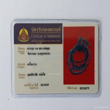 หลวงพ่อสุด วัดกาหลง