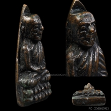 พระหลวงปู่ทวดหลังเตารีดเล็ก(อาปาเช่) ปี2505