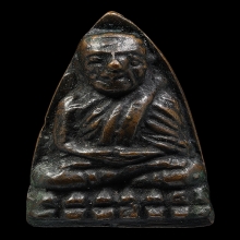 พระหลวงปู่ทวดหลังเตารีดเล็ก(อาปาเช่) ปี2505