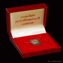 เหรียญหลวงพ่อโสธร 8 เหลี่ยม (ผิวรุ่ง)