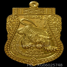 พระทองคำ** หลวงพ่อเปิ่น วัดบางพระ จังหวัดนครปฐม เนื้อทองคำ