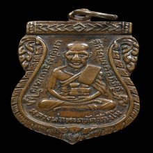 หลวงปู่ทวดรุ่น3ปี2504คางจุดมือขีด+บัตรเซอร์