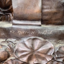 พระบูชาหลวงปู่ทิม วัดละหารไร่ ขนาด 29 นิ้ว ปี 2565 เลข 2
