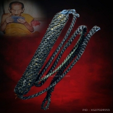 หลวงปู่หมุนตะกรุดเชือกดำพญาพันตายุคต้นหายาก