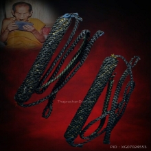 หลวงปู่หมุนตะกรุดเชือกดำพญาพันตายุคต้นหายาก