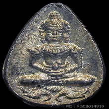 พระยอดขุนพล