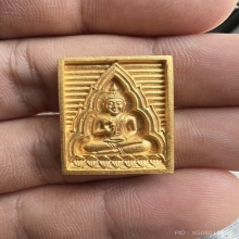 เหรียญทองคำวัดปากน้ำ