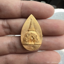 เหรียญทองคำพระร่วงโรจนฤทธิ์