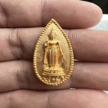 เหรียญทองคำพระร่วงโรจนฤทธิ์