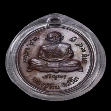 เจริญพรล่าง ปู่ทิม วัดละหารไร่