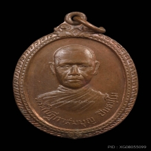 หลวงพ่อสมบุญ วัดลำพันบอง สุพรรณบุรี