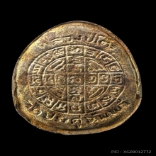 จัมโบ้ 2