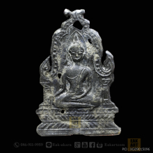 พระซุ้มเรือนแก้ว ข้างเม็ด กรุวัดราชบูรณะ จ.อยธยา