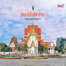 พระทองคำ**พระสมเด็จวัดระฆัง  เนื้อทองคำ No.955 