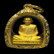 หลวงพ่อฤาษีฯทองคำ 100 ปี 
