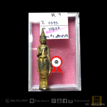พระกรุวัดเกาะ จ.กรุงเทพฯ แชมป์งานศรีราชา 2568