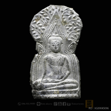 พระซุ้มร่มโพธิ์ (พิมพ์โดดร่ม) กรุวัดราชบูรณะ จ.อยุธยา
