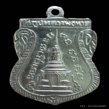 ปู่ทวด พุทธซ้อน ปี 2511