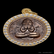 พระปิดตาพังพระกาฬ บล็อคเครายาว