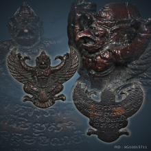 ครุฑหลวงปู่เส็ง วัดบางนา