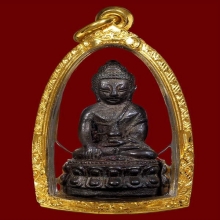 พระกริ่งเจริญลาภ หลวงปู่หมุน วัดป่าหนองหล่ม