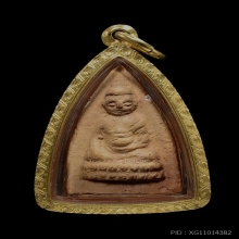 พระพุทโธพิมพ์เล็กเเขนตุ่ม ปี 94