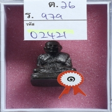หลวงพ่อทวด เลขใต้ฐาน (เบตง) ปี 2505