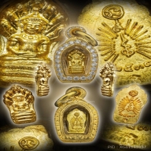พระปรกใบมะขาม (เนื้อทองคำ) หลวงปู่ดู่ วัดสะแก