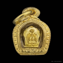 พระปรกใบมะขาม (เนื้อทองคำ) หลวงปู่ดู่ วัดสะแก