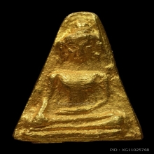 พระทองคำ** พระผงสุพรรณ เนื้อทองคำ รุ่นแรก ปี 2535 No.411