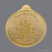 เหรียญรุ่นแรก ฝาบาตร พระอาจารย์ธีรวัฒน์ วัดหนองราชวัตร