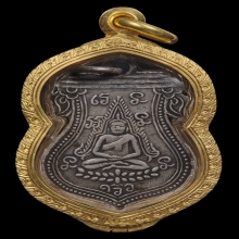 (3)เหรียญเงินชินราชอาจารย์ทอง วัดดอนสะท้อน ปี 2473