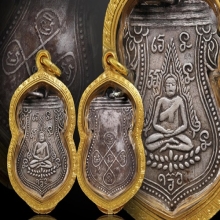 (3)เหรียญเงินชินราชอาจารย์ทอง วัดดอนสะท้อน ปี 2473
