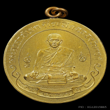 พระอาจารย์ดิเรก วัดหนองทราย