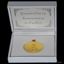 พระอาจารย์ดิเรก วัดหนองทราย