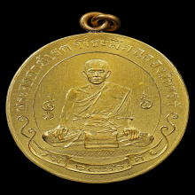 พระอาจารย์ดิเรก วัดหนองทราย